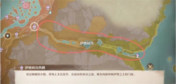 在无限暖暖里，怎样才能高效地收集蚯蚓和蛞蝓呢？
