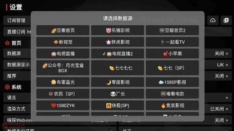 月光宝盒视频播放