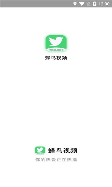 蜂鸟视频免费追剧