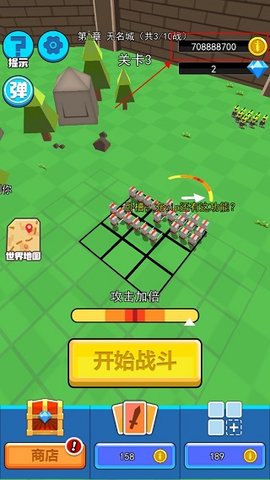 全民战争3D帝国图1