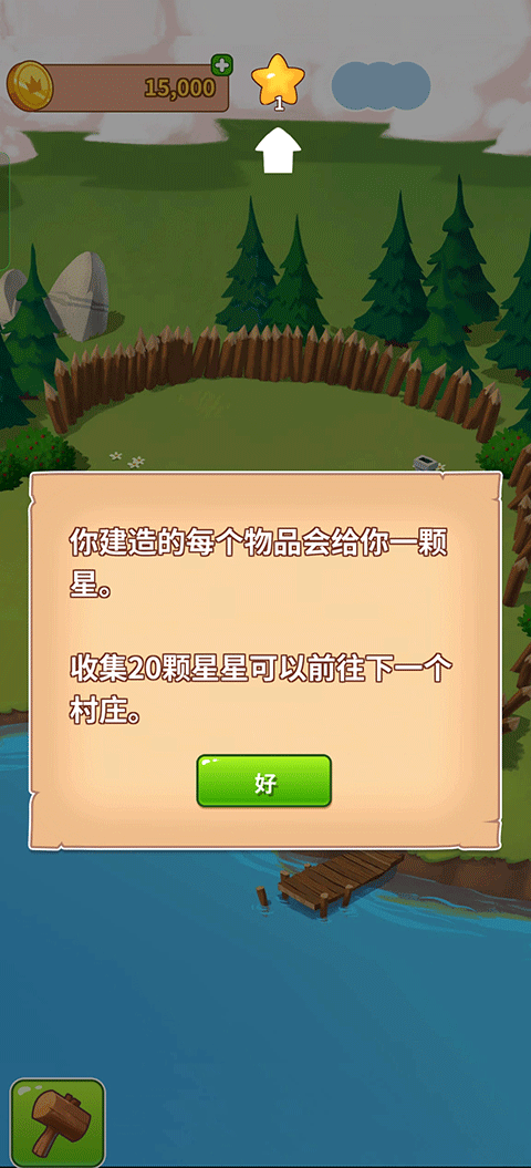 金币大师安卓版截图4