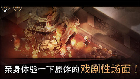 迈哲木歌剧魅影安卓直装版图3