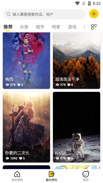 酷软壁纸(2)