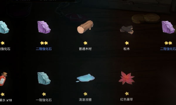 工匠物语3直装版截图2