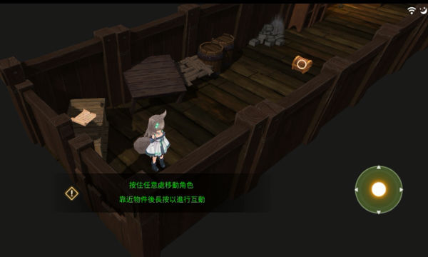 工匠物语34
