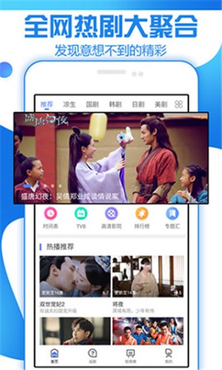 狼群影院图2