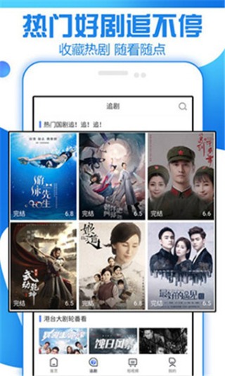 狼群影院图3