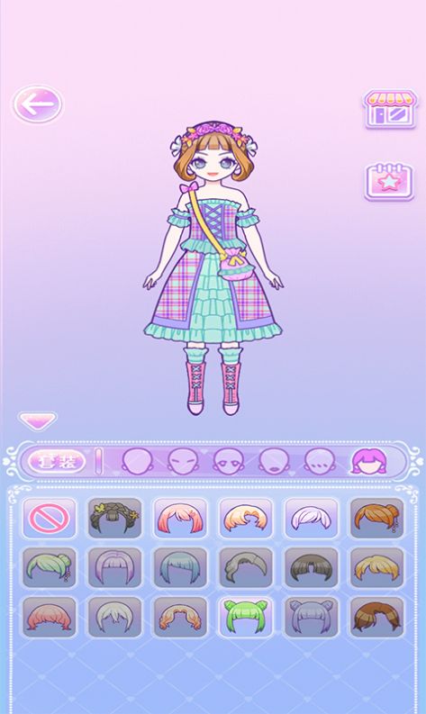 装扮少女模拟器图3