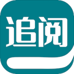 追阅小说阅读器 V1.1
