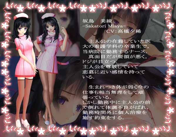 3d口工医链接游戏纯净版图3