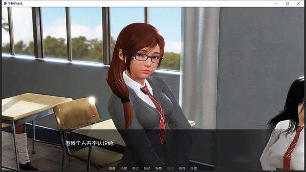 平静的生活apk(4)