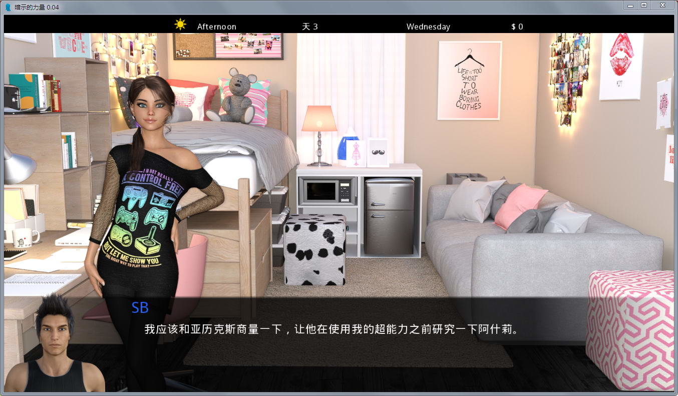 暗示的力量图4