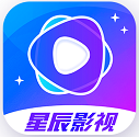 星辰影视手机版
