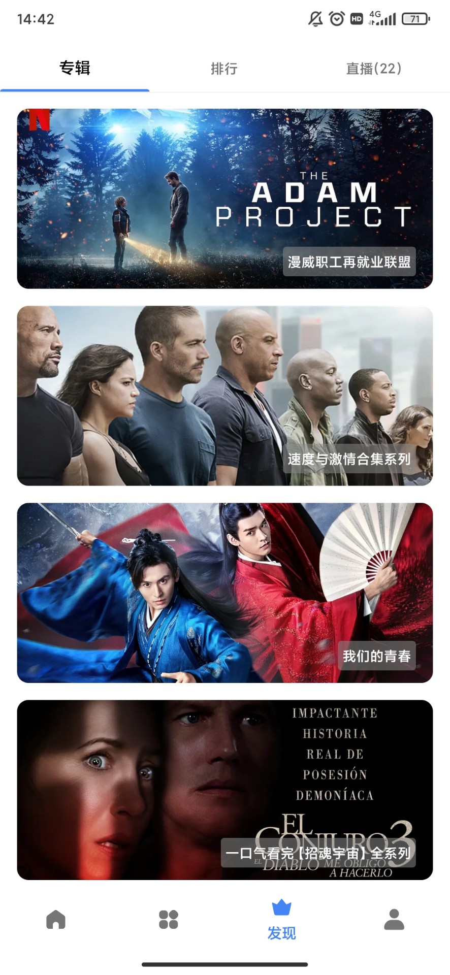 轻简视频免升级无广告版