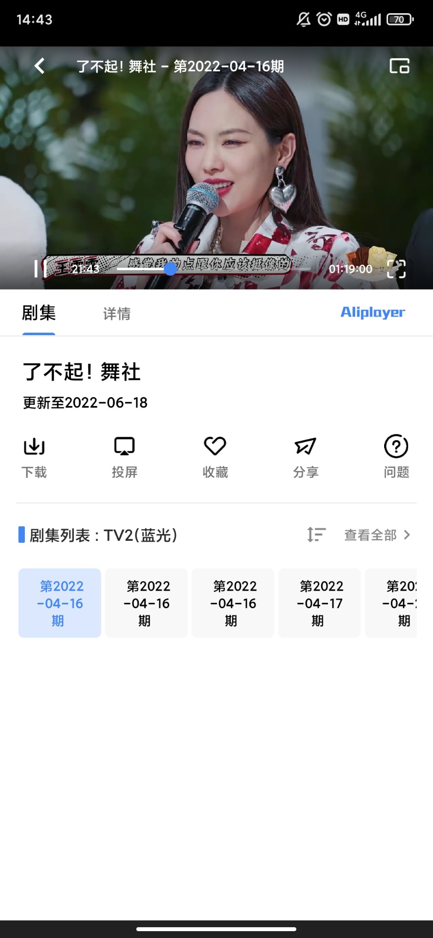 轻简视频免升级无广告版