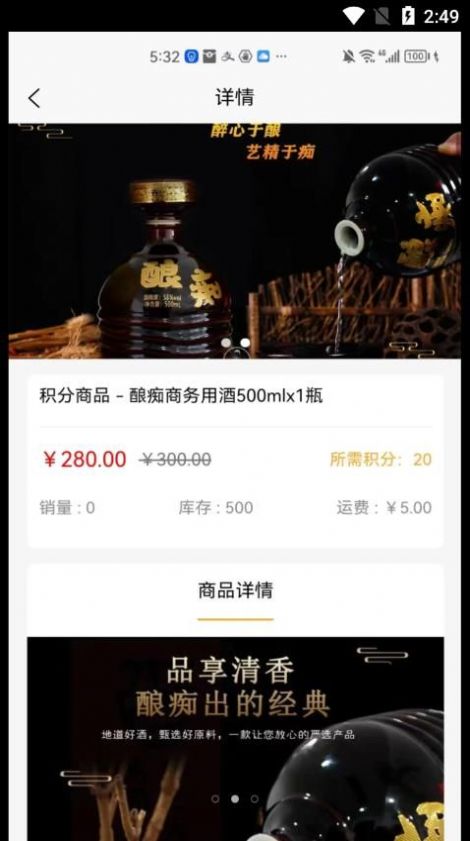 懂物严选图3