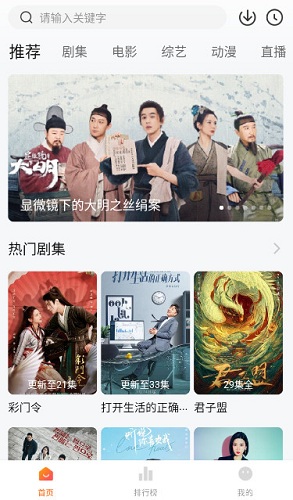 小黄人影视手机版图4