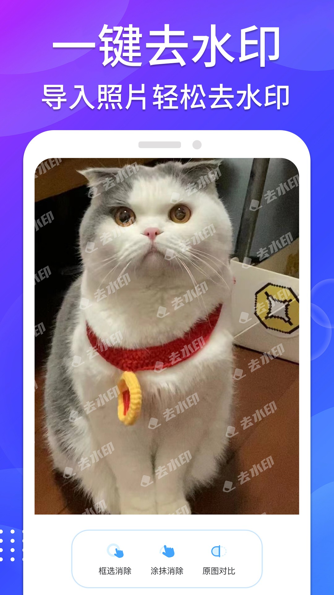 哈屏去水印图1