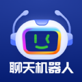 聊天机器人大师 V1.0