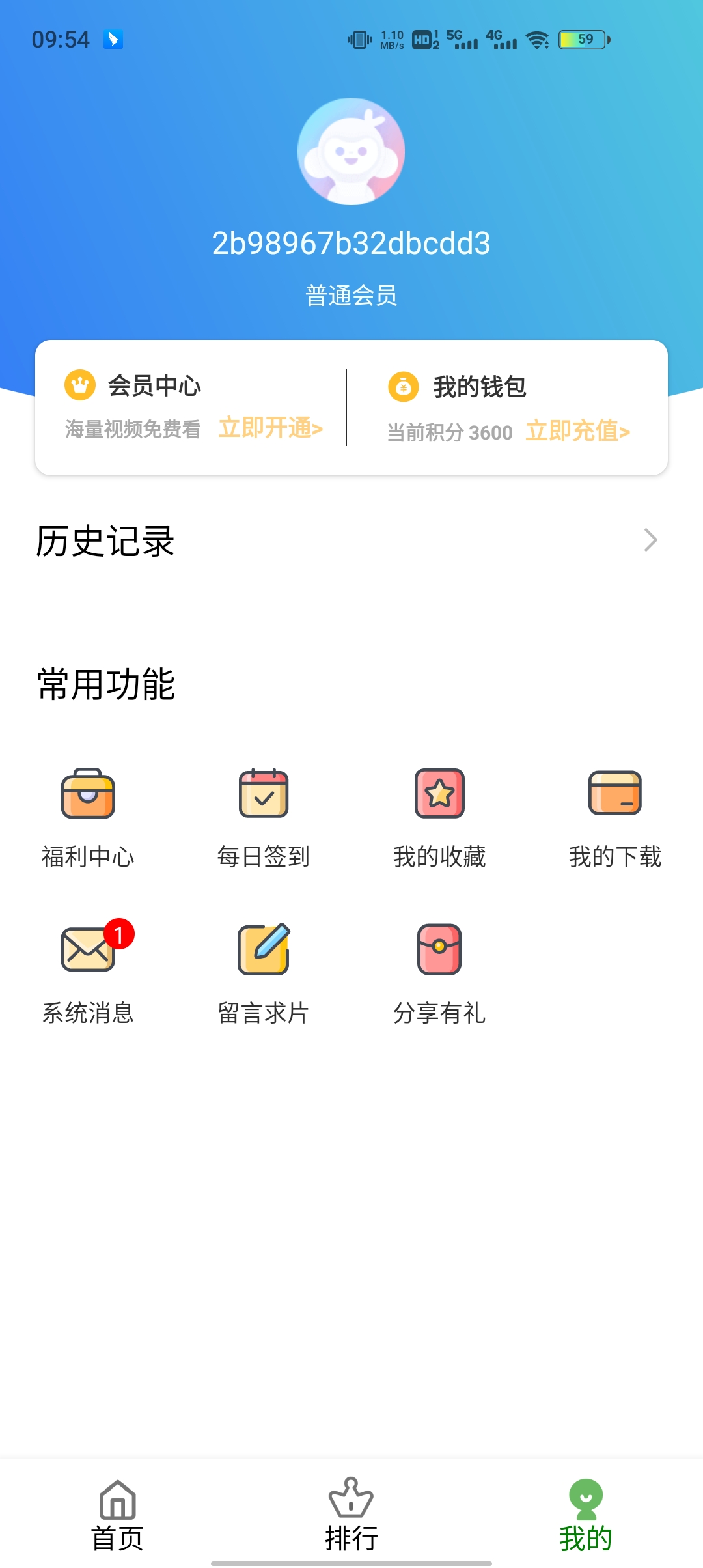 云雀视频旧版
