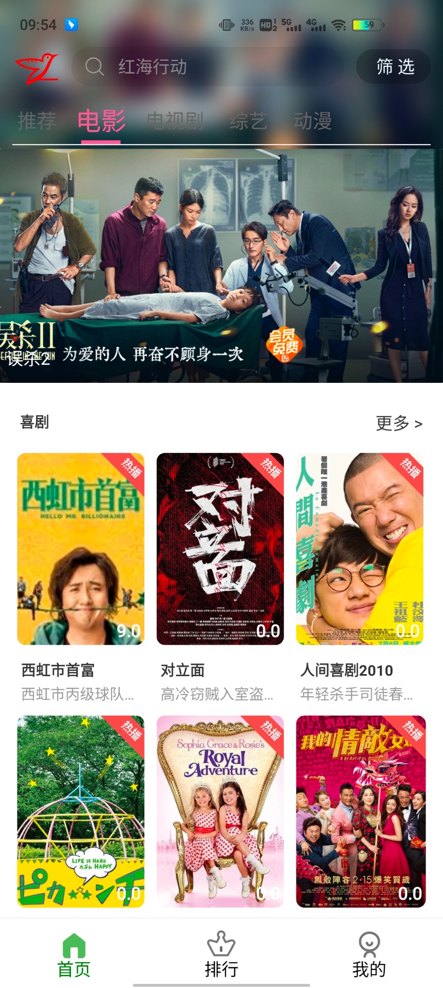 云雀视频旧版