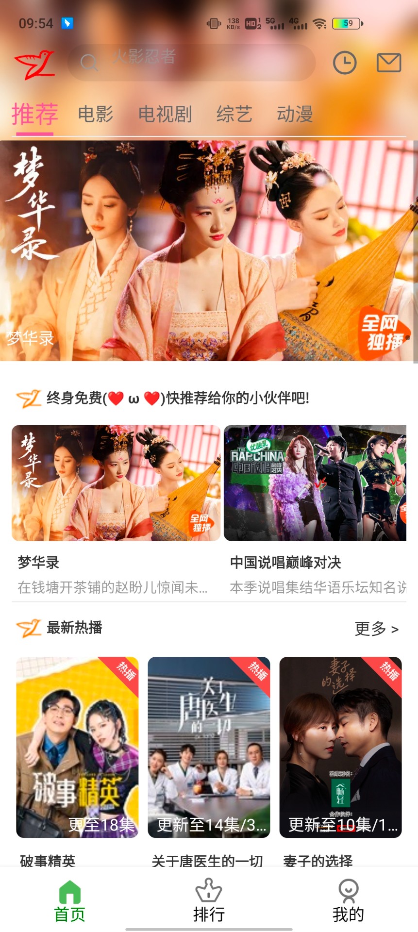 云雀视频旧版