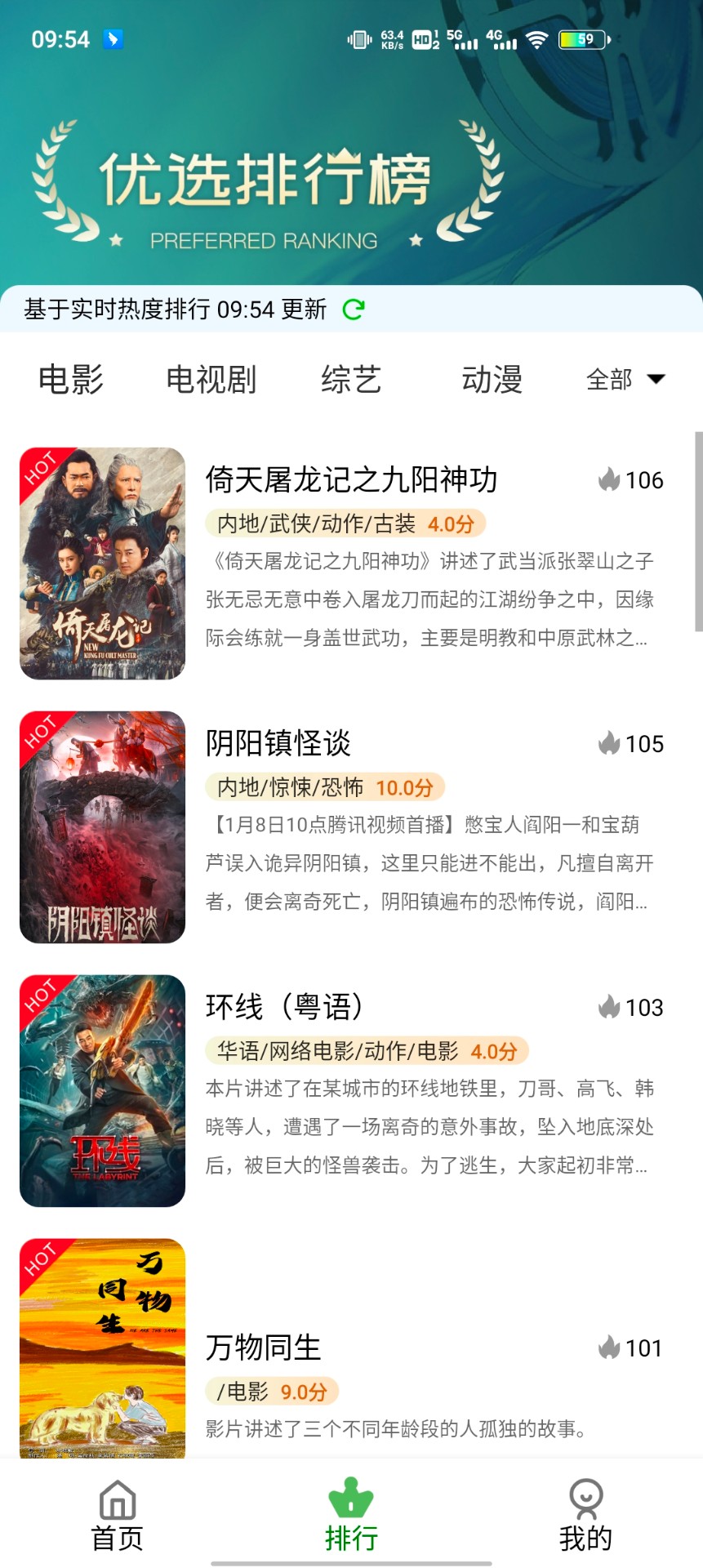 云雀视频旧版
