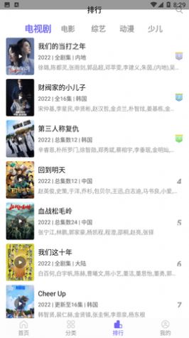 白羊影院图3
