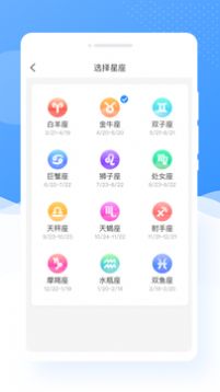 甜图相机图1