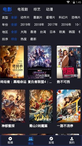 蜂巢视频