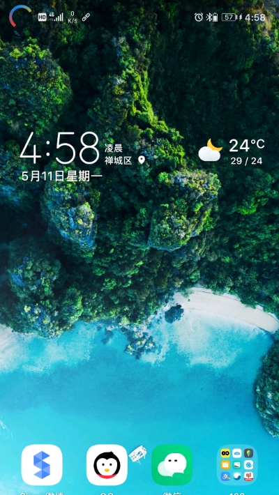 电量指示环图4