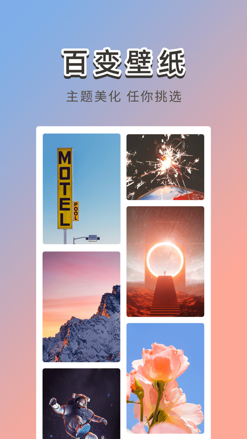 霓虹壁纸图4