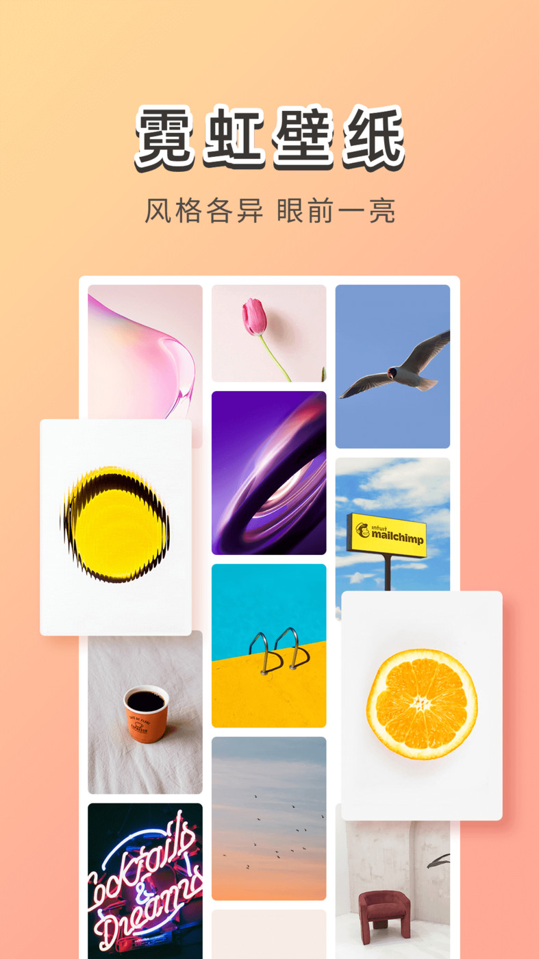 霓虹壁纸图1
