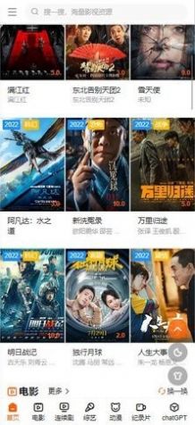 滋滋酷影院图1