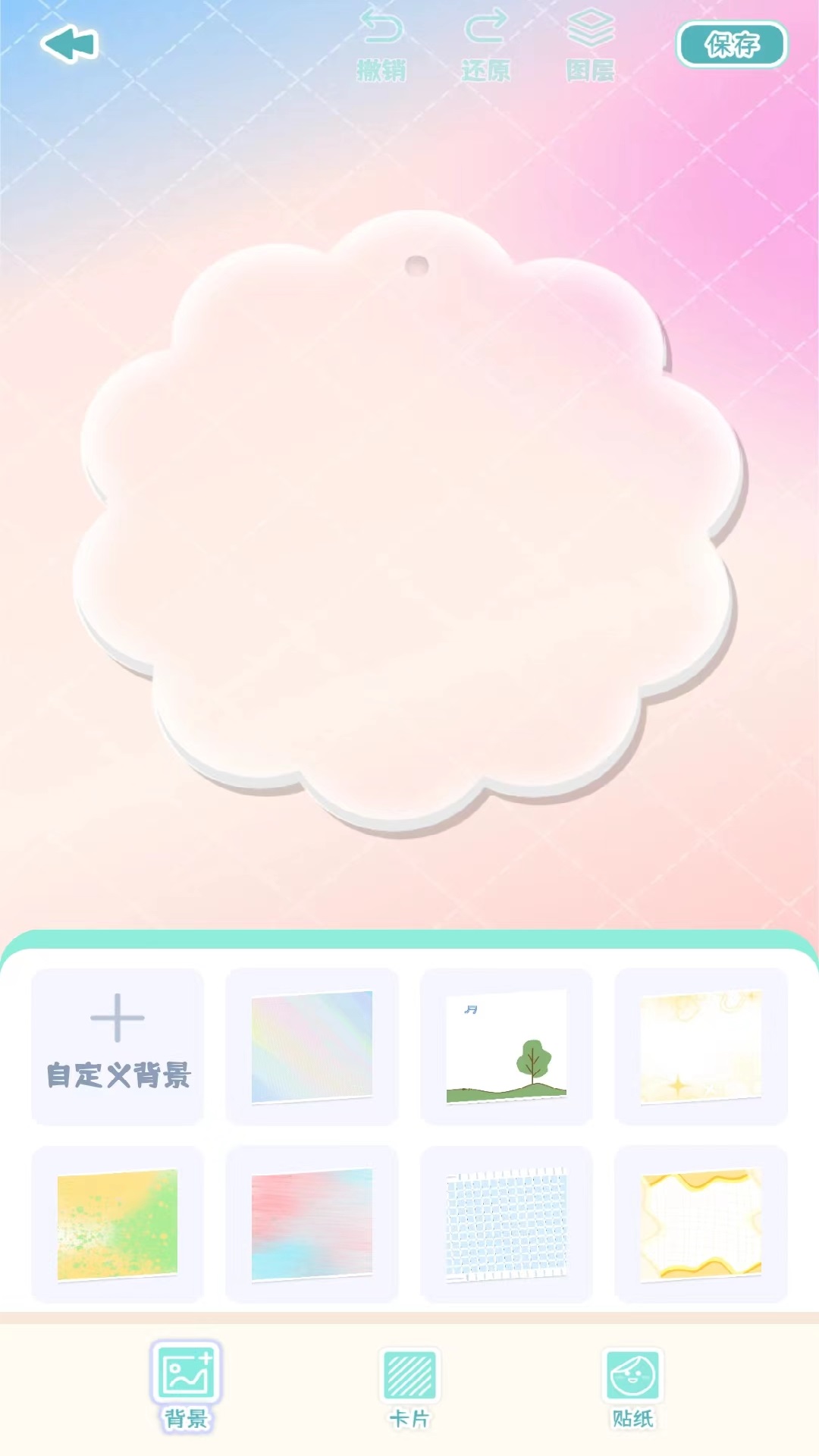 咕卡多多通用版图4