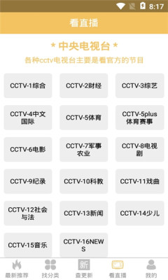 傻猫视频