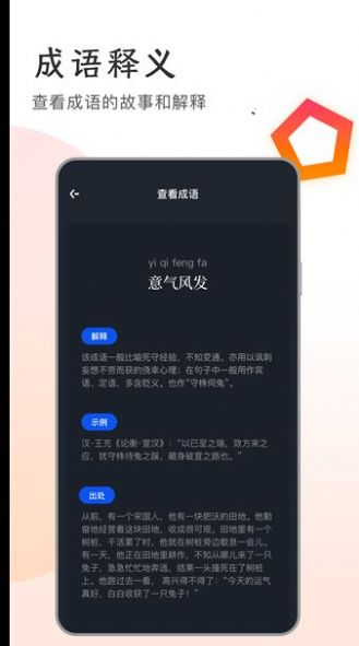 追书大王免费原版图1