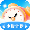小时计步 v1.0.3