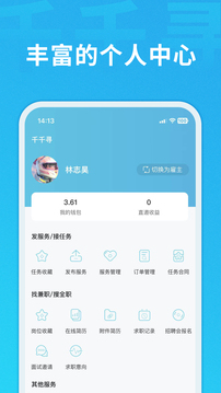 千千寻图3