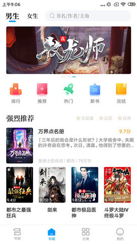 笔趣屋图4