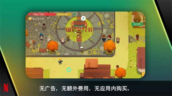 夜勤人手机版图4