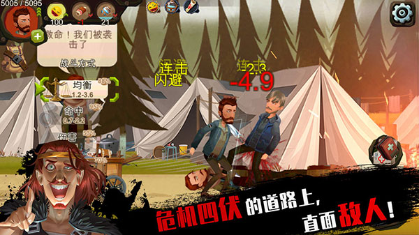 归家异途汉化版图2