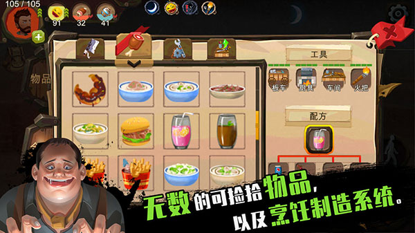 归家异途汉化版图5