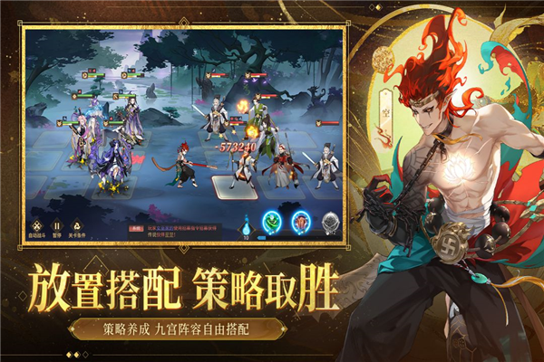 启明幻歌测试服