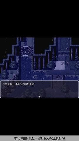 终末之影(2)