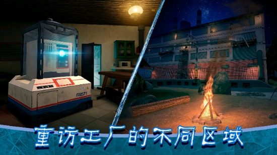 恐怖冰淇淋版