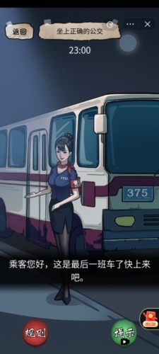 隐秘的档案最新免广告版(2)