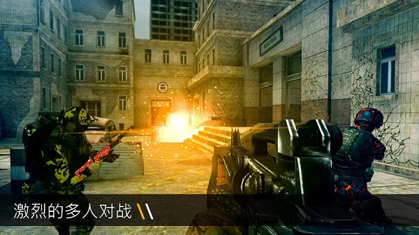 子弹力量中文版图4
