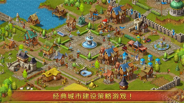 家园7MOD版(2)