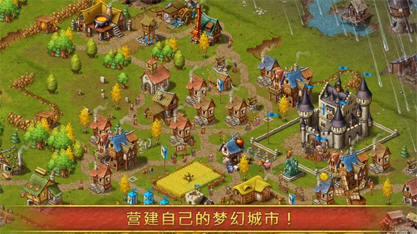 家园7MOD版(3)